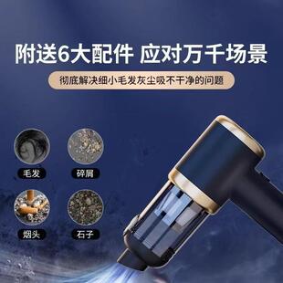 车载吸987尘器车用无线电迷小你手持吸充吹抽型充大吸 新款