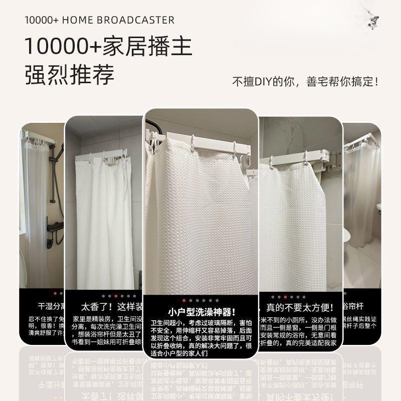 可折叠浴帘浴室卫浴生衣间免打孔干分离高档晾隐湿形展扬其它防水