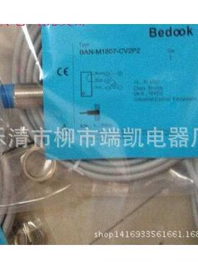 抗干扰比NKH杜P克N近开关B-Q4020U接-15S12