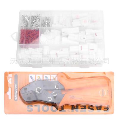 420pcs盒装防水接头连孔接器绝缘2/3/4接935线端连接器+压子子线