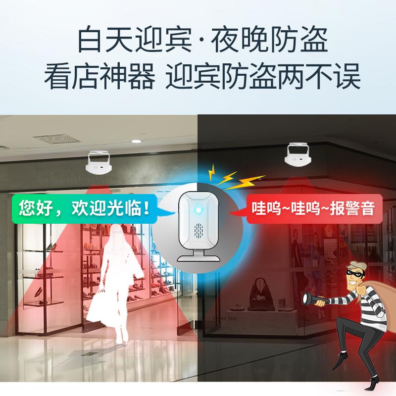 门口铺欢迎光临感应器店进语音来人门提醒OLS报警超市智能迎宾器