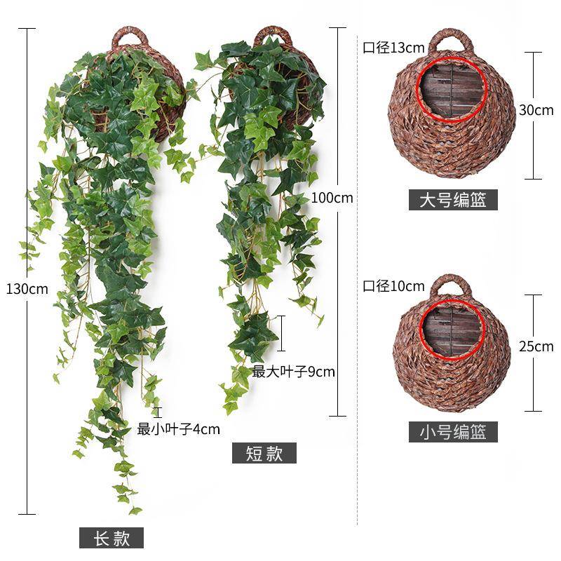荷工厂店边仿真白爬山虎壁挂花220藤家装饰薄墙花假花吊花客居厅