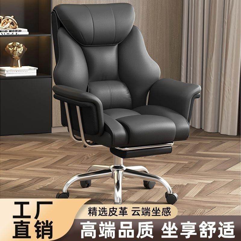 拉车套罩老板椅电脑椅舒服椅子久坐办公沙发座椅人体工学大班椅宿,电子元器件市场,其他LED器件,淘宝优惠券,粉丝福利购,淘宝优惠卷