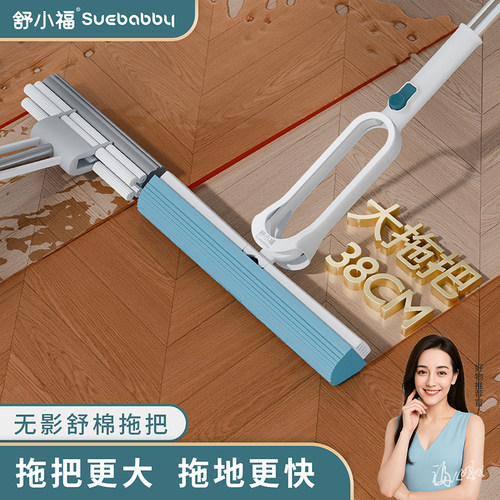 舒棉大拖把干免手洗湿两用一拖净