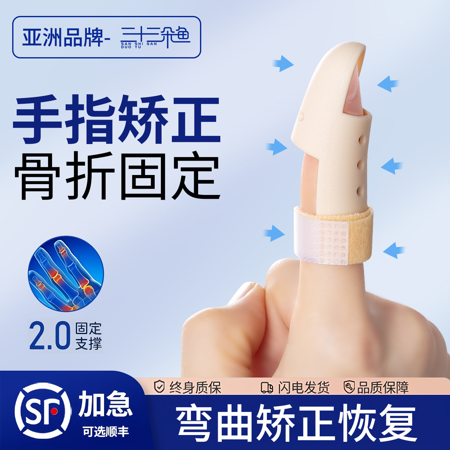 手指弯曲矫正器骨折固定指套关节夹板锤状指伸直纠正肌腱断裂护套