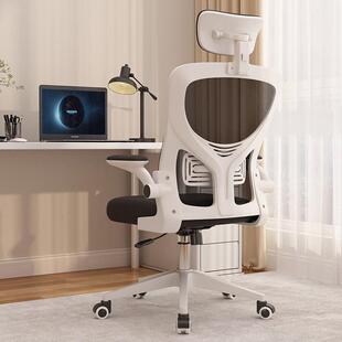 拉车家用电脑椅儿童书房学习椅舒适透气网布靠背椅可旋转升降办公