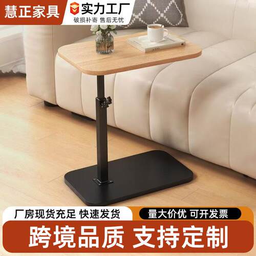 拉车家用可升降床边桌客厅小茶几沙发边几可翻转桌面办公电脑桌