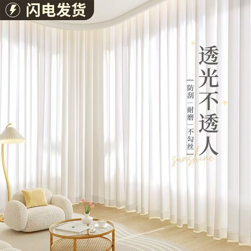 幻影纱窗帘白色纱帘透光不透人卧室客厅阳台防晒隔热飘窗百叶新款