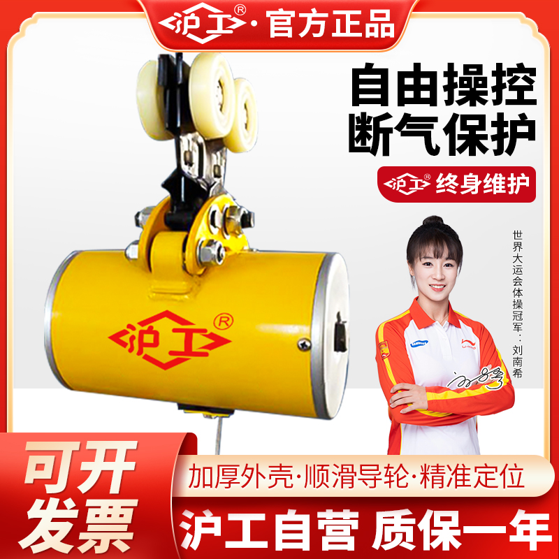 沪工工业级气动平衡器重力平衡器拉力器60kg100kg200kg伸缩器