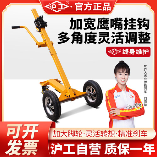 沪工钢瓶搬运车氧气氩气氮气瓶装卸搬运乙炔瓶手推车装卸车小推车