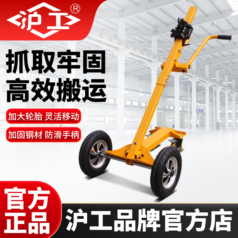 沪工钢瓶搬运车氧气氩气氮气瓶装卸搬运乙炔瓶手推车装卸车小推车
