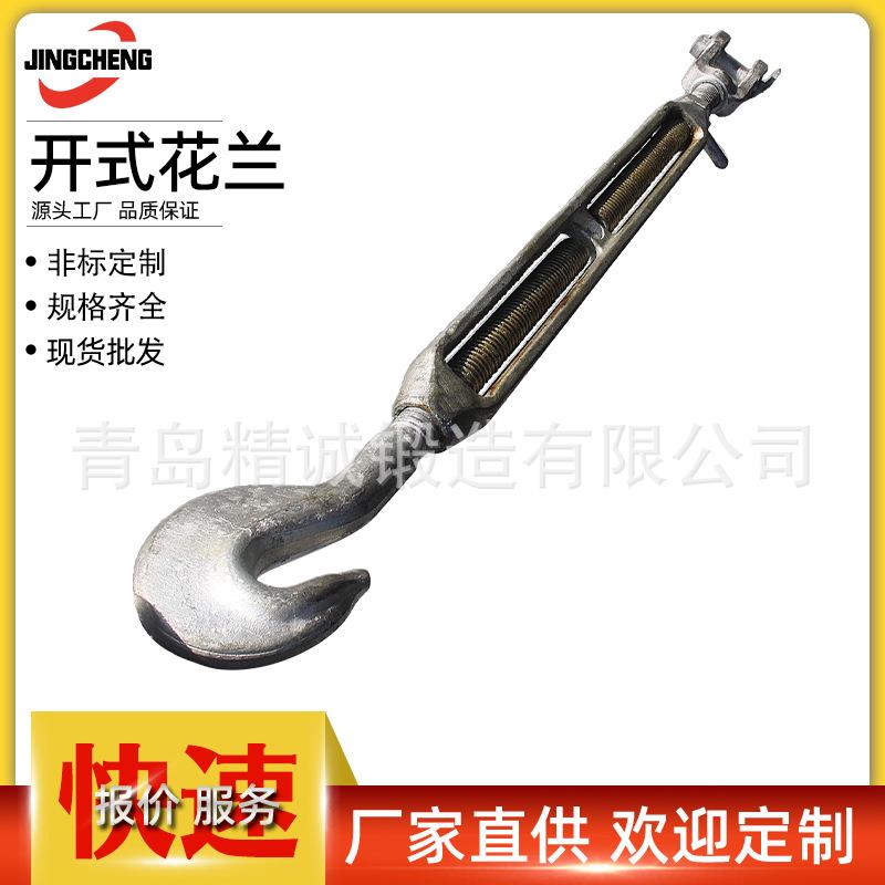 青岛厂家热镀锌花篮螺丝集装箱绑扎件船桥开式花兰焊接花兰螺栓