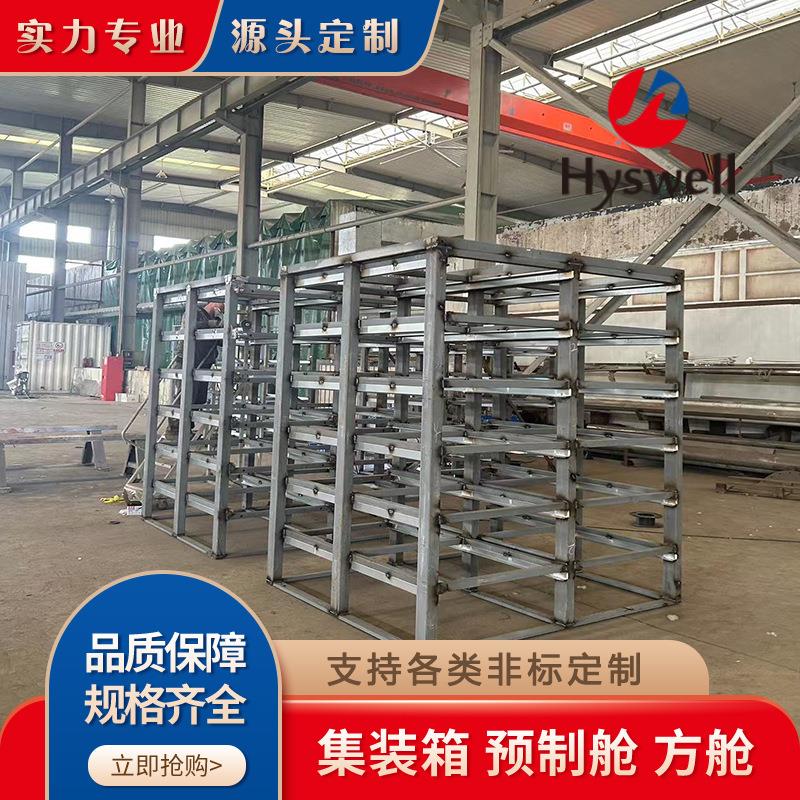 储能电池箱电池架结构件定制特种集装箱逆变器箱压缩机箱BMS集成