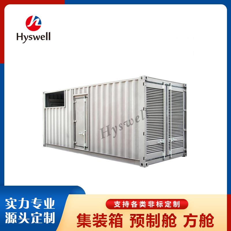 定制集装箱 特种集装箱 储能电池设备舱 逆变器升压舱