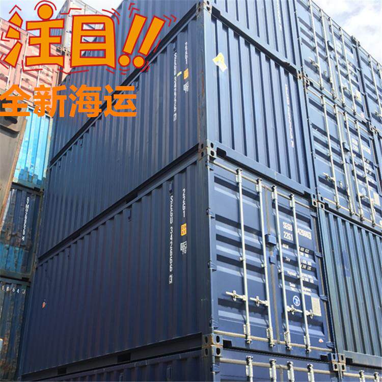 全国供应海运集装箱，长6米12米海运货柜出口仓储，冷藏冰柜箱