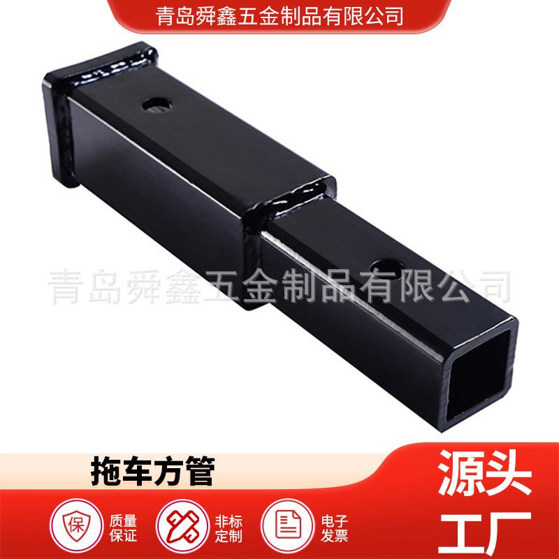 越野拖车配件2寸/寸单个拖车臂户外用品改装拖车自救拖车臂