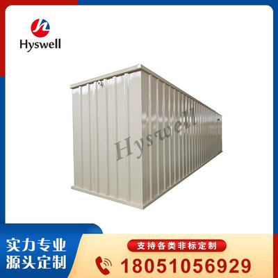 压缩机设备预制 定制集装箱 仓储壳体 特种集装箱 结构件加工