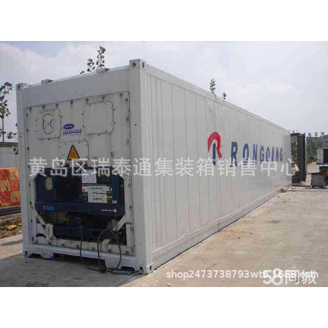 便宜销售淄博二手集装箱冷藏集装箱保温集装箱房屋全新集装箱