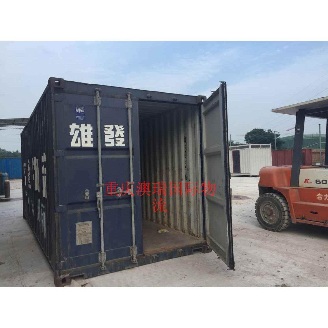 重庆西南地区供应旧20尺集装箱，海运集装箱，铁路箱~~