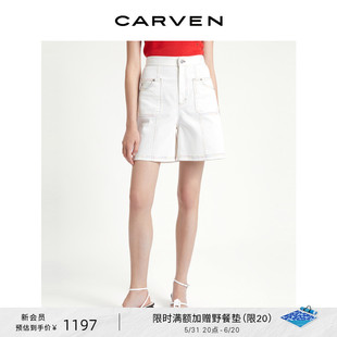 彩色缉线牛仔百慕大短裤 outlet卡纷女装 CARVEN