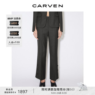 羊毛斜纹侧开衩挺括干练直筒西装 长裤 outlet卡纷女装 CARVEN