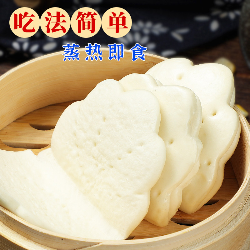 荷叶饼陜西渭南大荔特产手工月亮馍肉夹馍速食馒头商用非胚真空装