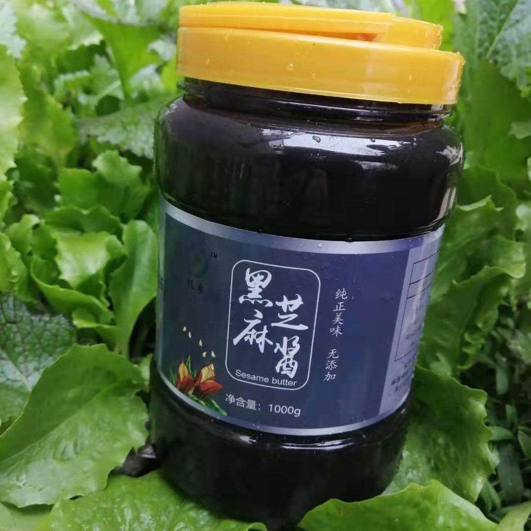 石磨纯黑芝麻酱2斤/400克现磨芝麻糊调味料副食品无添加拌饭纯正