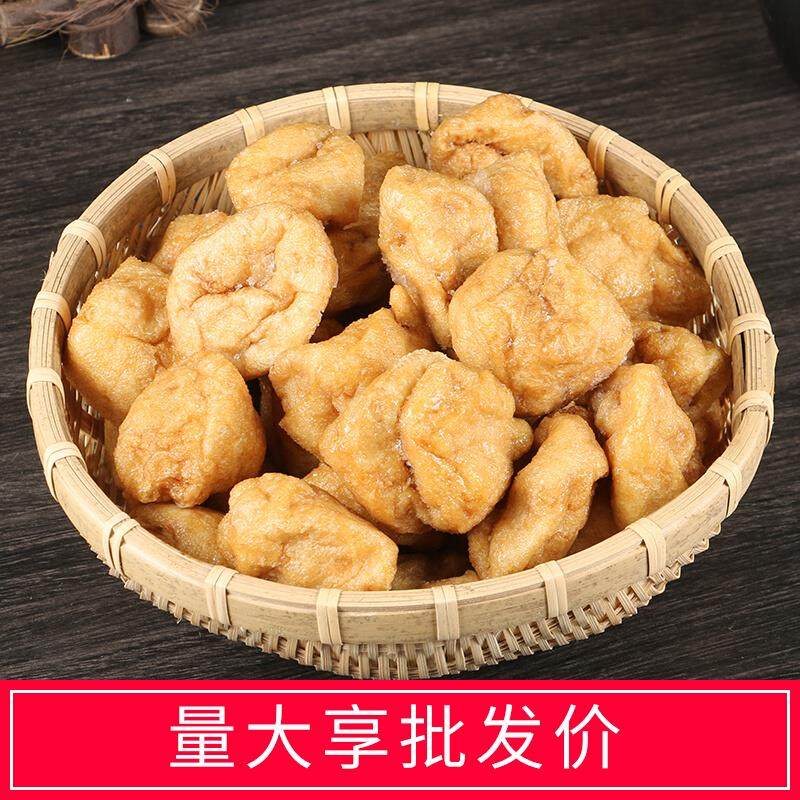 衡山豆泡油豆腐泡空心 可塞肉关东煮香干商用豆干油炸豆腐包湖南