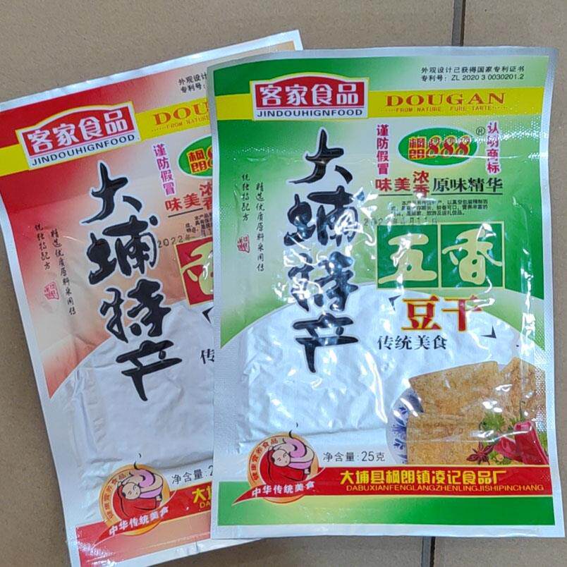 速发现货客家特产大埔软豆干 干枫朗888五香香辣豆干 干英冠腐豆