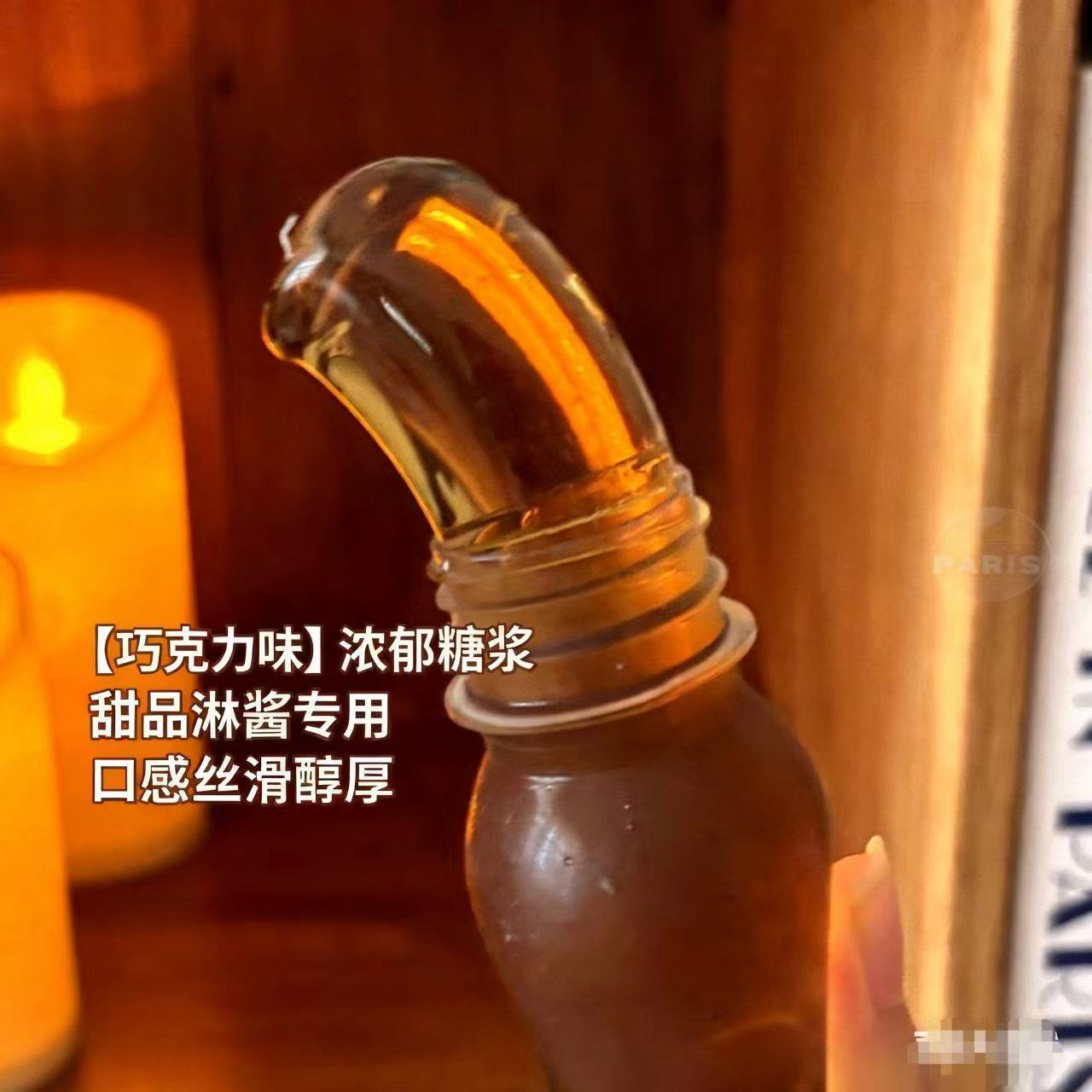 网红蜂蜜膏 嚼着吃多味软糖日常解馋小零食 葡萄可乐拉丝解压软糖