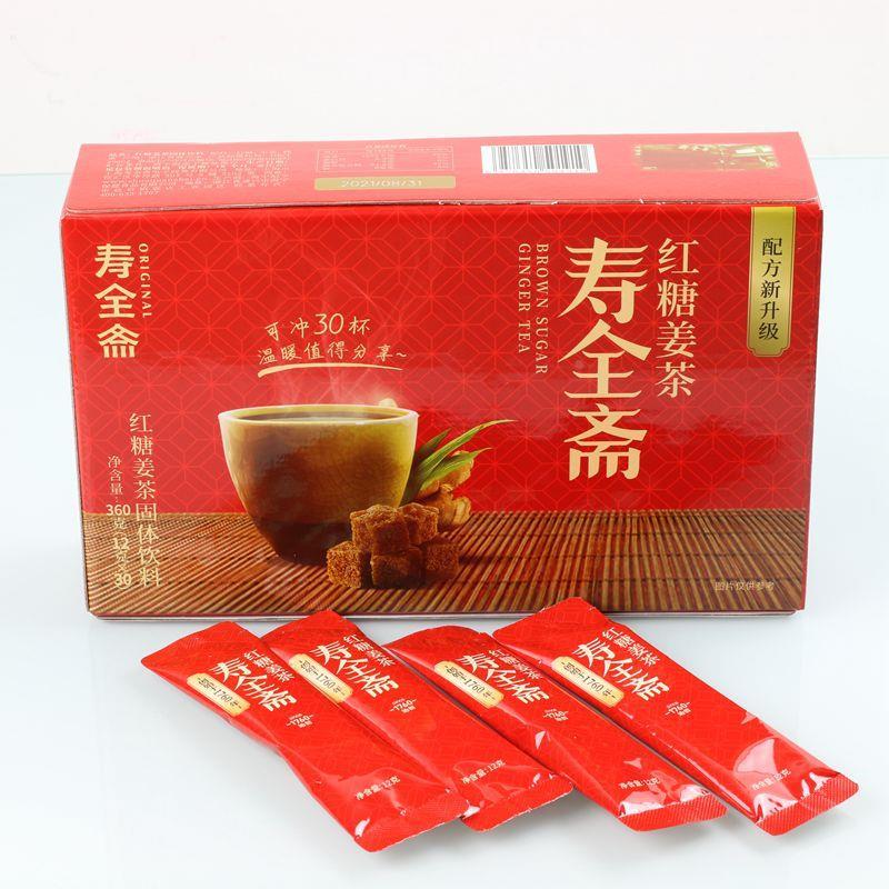 寿全斋红糖姜茶12g×30条 生姜汁红糖水生理期黑糖姜汤冲泡饮料小