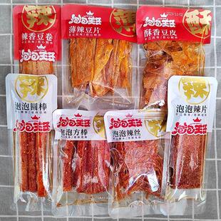 泡泡王子辣条辣香豆卷薄辣豆皮酥香豆片泡泡辣片方棒圆棒泡泡辣丝