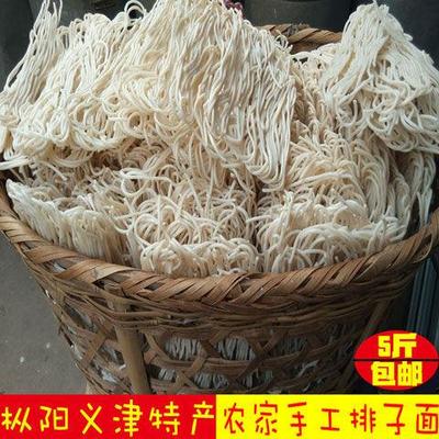米面手工安徽枞阳土特产汤面面条农家自制义津排子面月子面儿童面