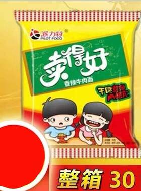 卖得好香辣牛肉干 干脆面60g*30包泡面 面点心干吃面 面宿舍零食