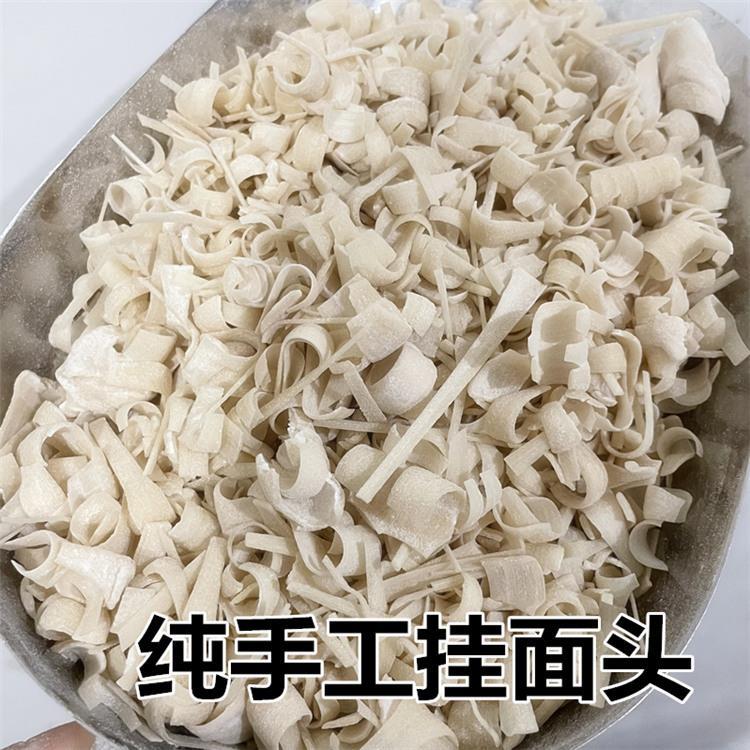 大别山特产手工挂面头碎挂面农家宽挂面头面疙瘩咸面5斤面头碎面