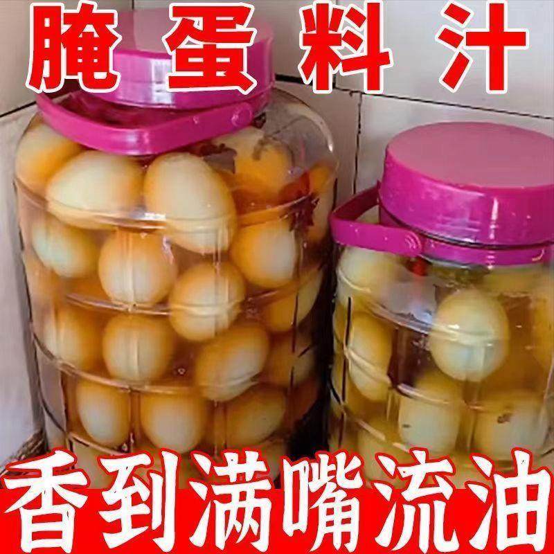 腌咸鸡蛋料腌蛋料汁咸鸭蛋盐蛋料汁低盐腌咸鸭蛋皮蛋新鲜泡盐蛋料,粮油调味/速食/干货/烘焙,酱类调料,淘宝优惠券,粉丝福利购,淘宝优惠卷