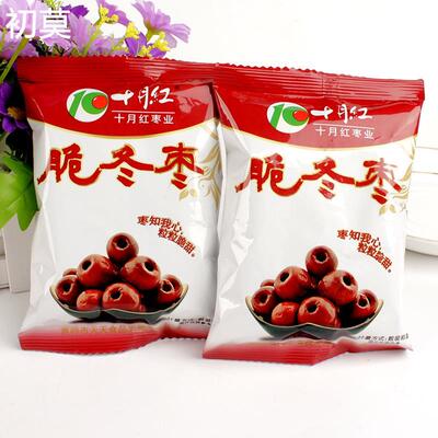 十月红脆冬枣河北特产黄骅冬枣红枣水果干香酥脆枣无核酥脆小包装