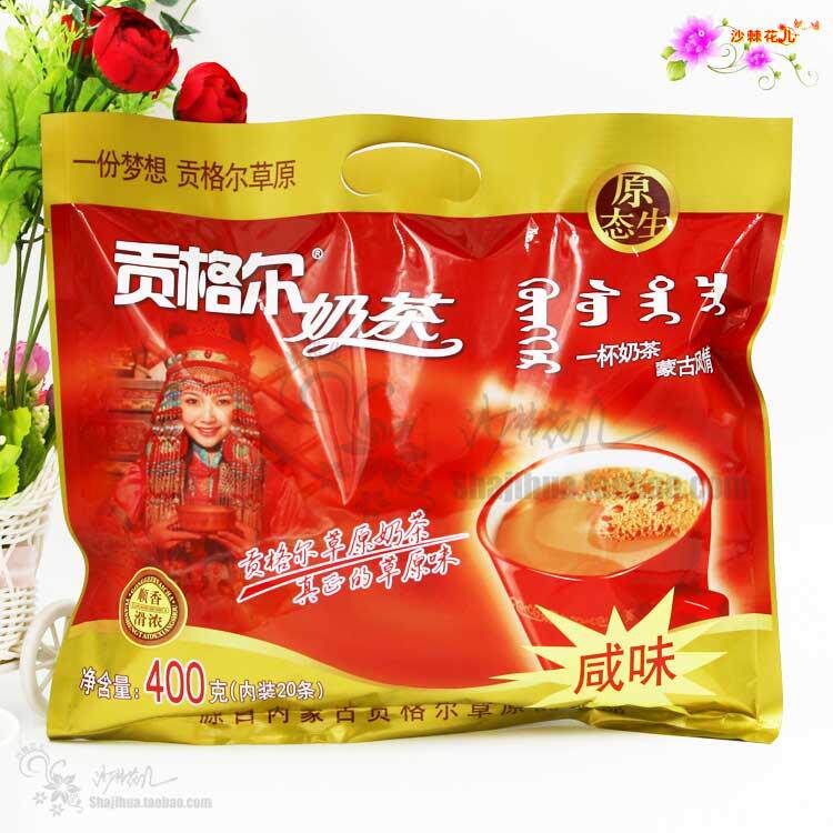 速发现货包邮内蒙古赤峰贡格尔咸味奶茶粉20包400克 醇香速溶袋装