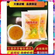 银昌四一四酸梅酱商用小包装烤肉冰花乌梅子酱烧鹅烧鸭烧腊酸甜酱