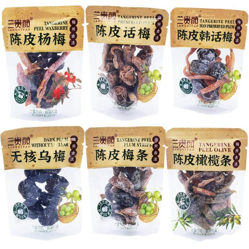 兰贵颜陈皮话梅杨梅韩话梅梅条橄榄条无核乌梅500g蜜饯称重 包邮