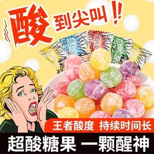 秀逗酸糖果酸解困酸水果糖爆酸糖网红怀旧零食巴尼酸糖