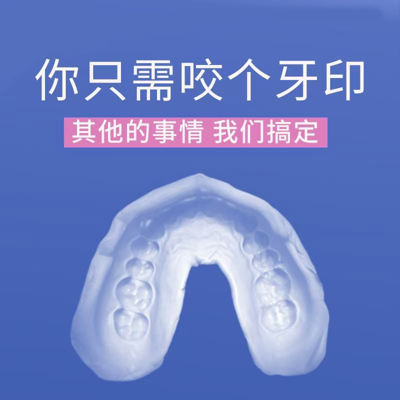 高仿可吃饭遮丑防烫舒适精准贴合