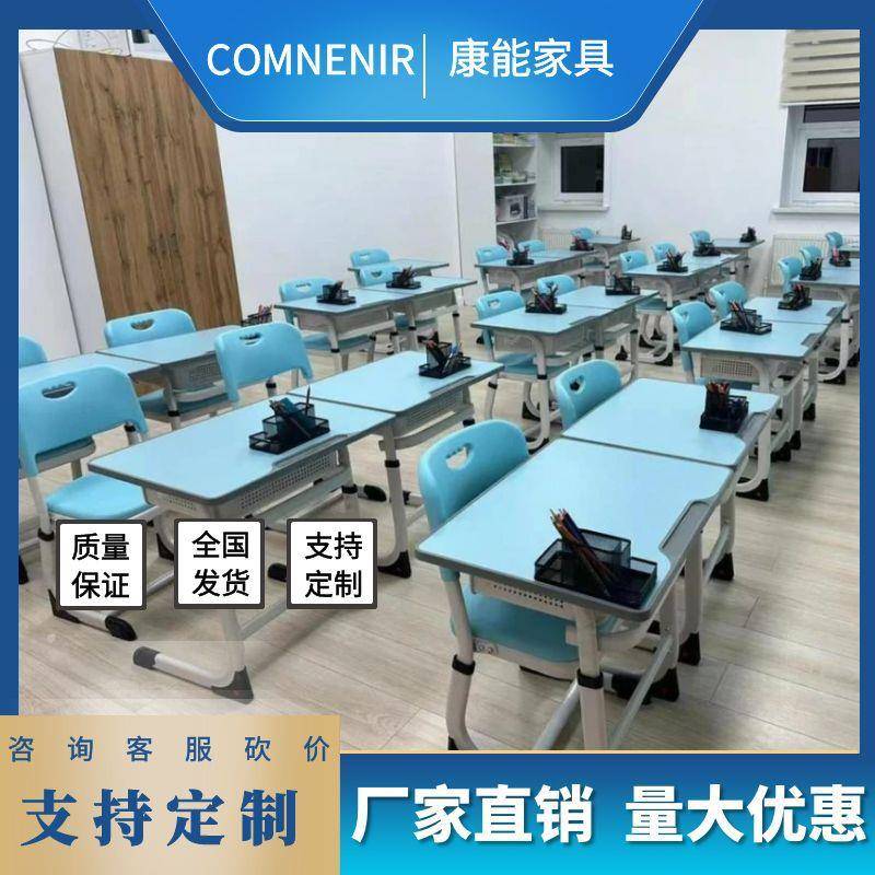 单人课桌椅学校课桌椅可升降课桌椅学习桌书桌学生课桌可定制