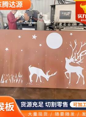 Q295NH耐候板SPA-H钢板人物动物造型雕塑用Q235NH耐候钢板