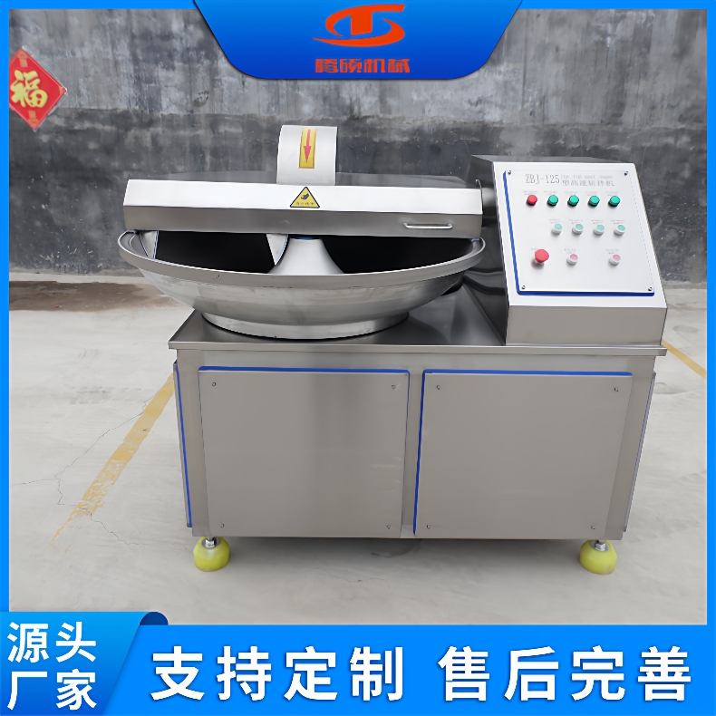 ZBJ-125型鸡胸肉斩拌机宠物食品辅料搅拌机厂家现货