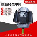 厂家供应YL80244极0.75W铜芯220V单相电动机单相电机现货