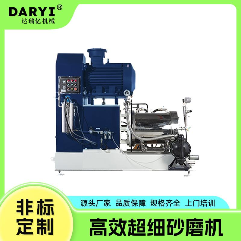 直供大流量超细研磨机砂磨机大容量卧式砂磨机大型研磨机