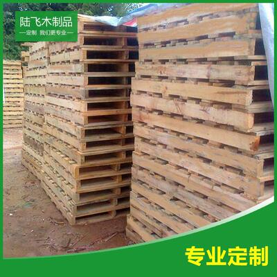厂家四面进叉木托盘叉车木制实木卡板物流运输木板仓库木货架