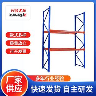置物架库房加厚展示架家用仓库货架 仓储货架中型重型多层组装