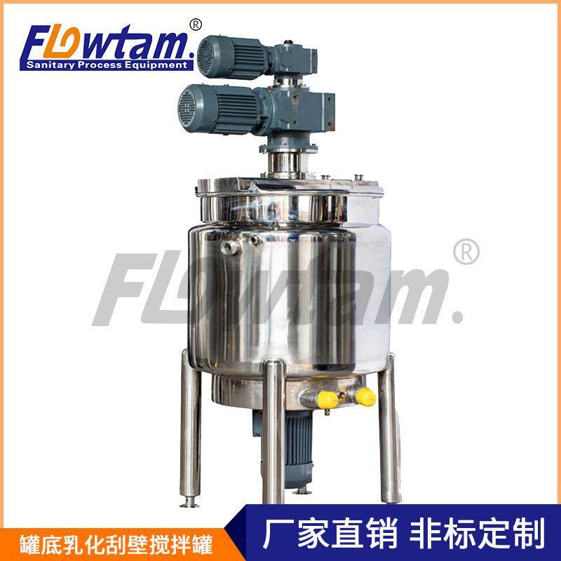 厂家定制化工树脂反应釜电加热不锈钢搅拌罐水热合成反应釜,清洗/食品/商业设备,食品搅拌机,淘宝优惠券,粉丝福利购,淘宝优惠卷